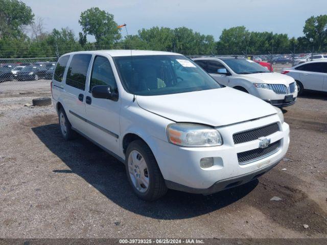  Salvage Chevrolet Uplander