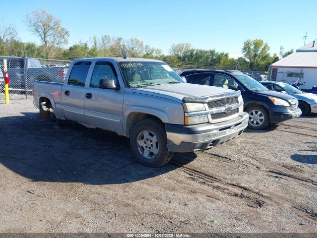  Salvage Chevrolet Silverado 1500